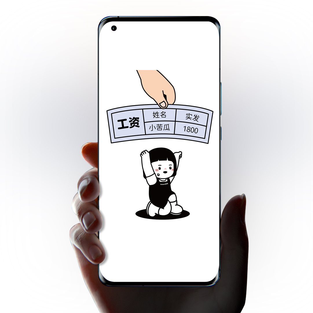 2021抖音最火文字壁纸