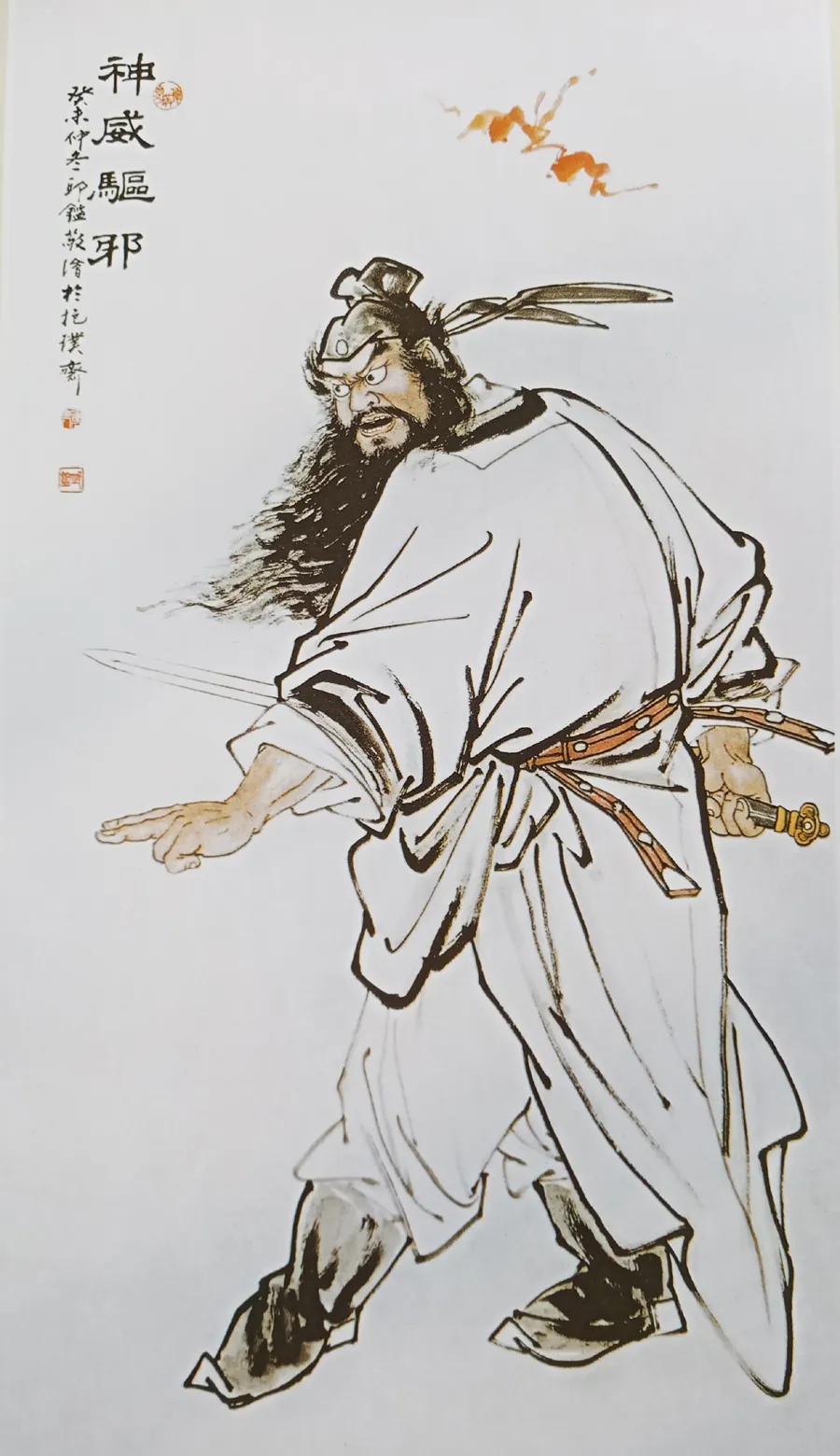 钟馗图片(国画钟馗欣赏129幅！喜欢的收藏)