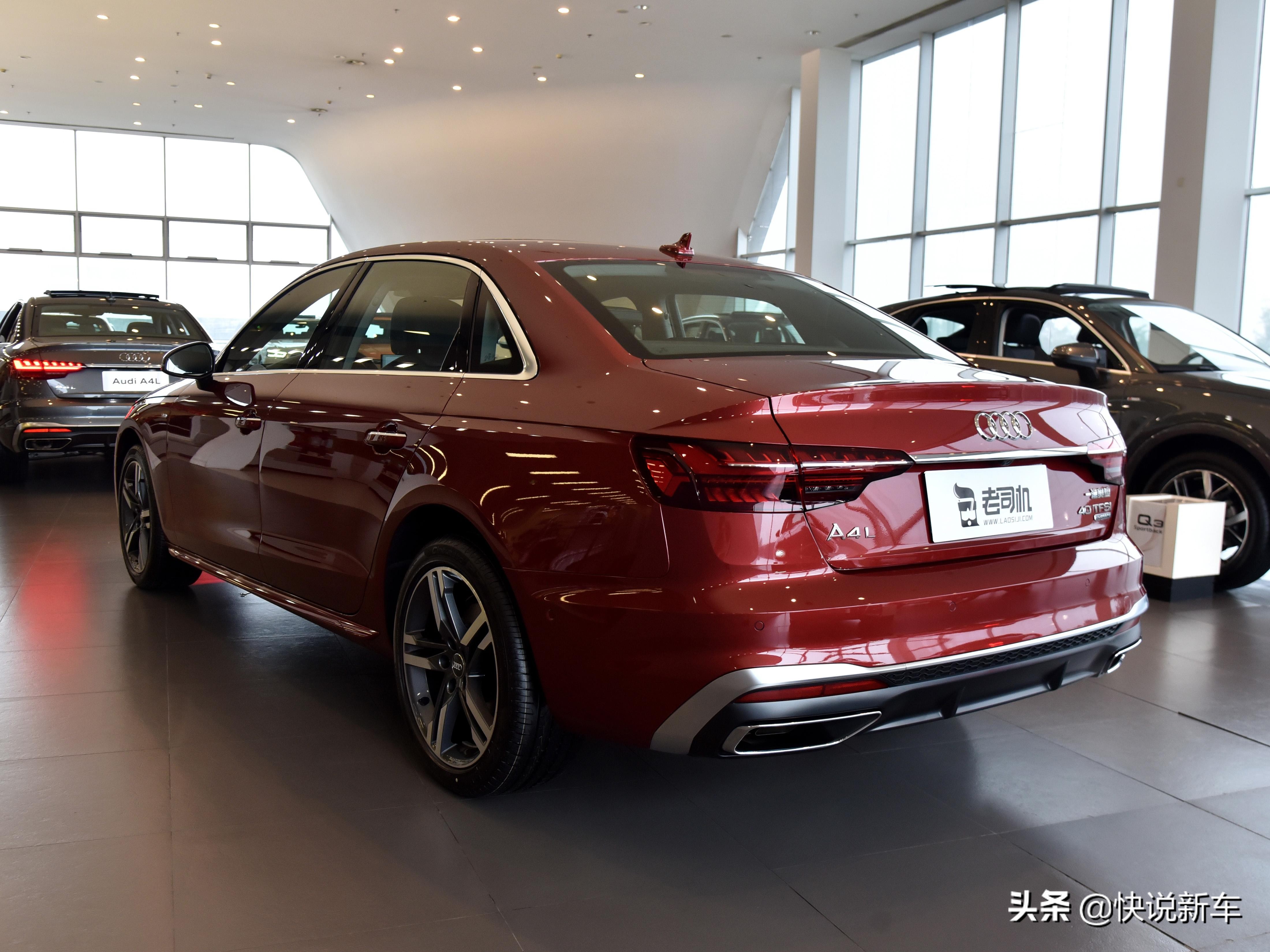 时尚运动，长轴高配，能静能动，实拍奥迪A4L