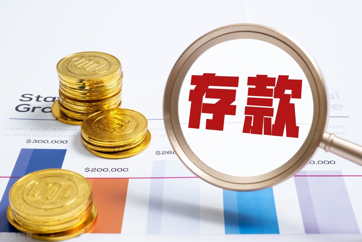 怎样才能存到钱？用一个方法，既能开源又能节流