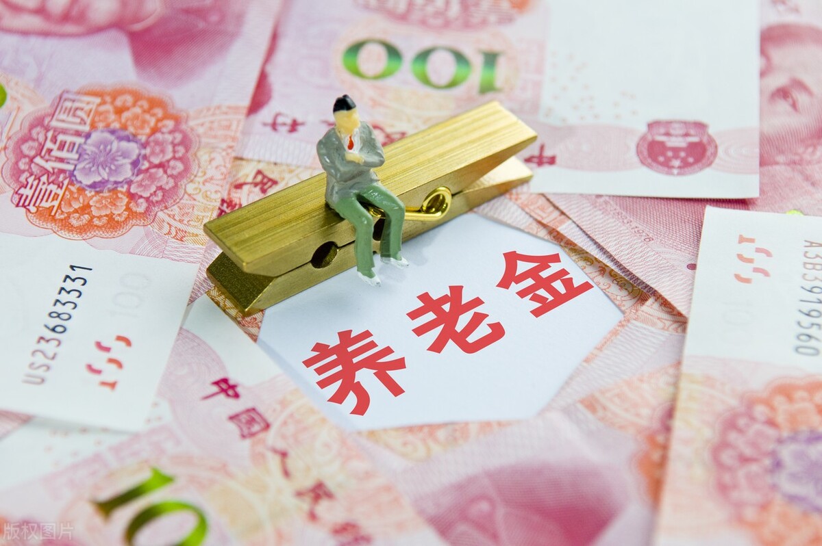新疆养老金上涨方案发布(新疆养老金上涨方案发布会)