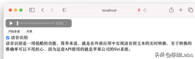 高級Web應用開發前沿技術簡述