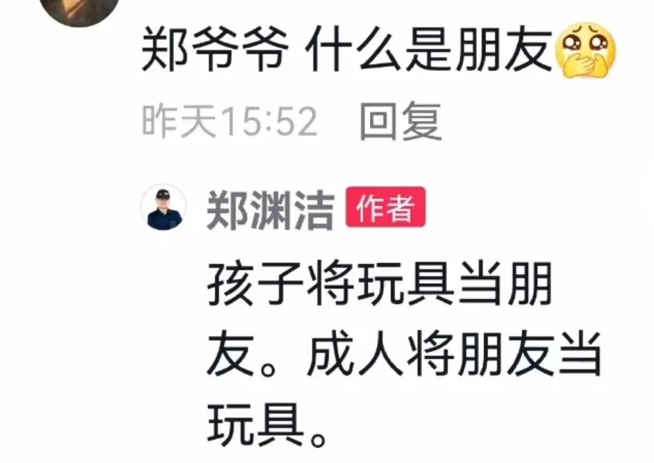 高情商的人是怎么安慰别人的？请问嘴能借我用一天吗