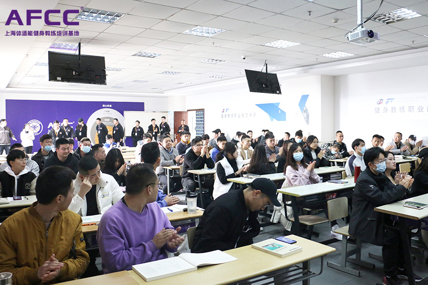 健身教练资格证需要什么条件？