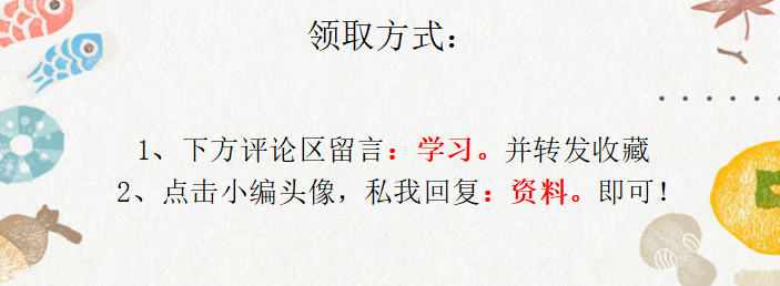 原来财务报表模板长这样，我那顶多算流水账，怪不得做出来没人看
