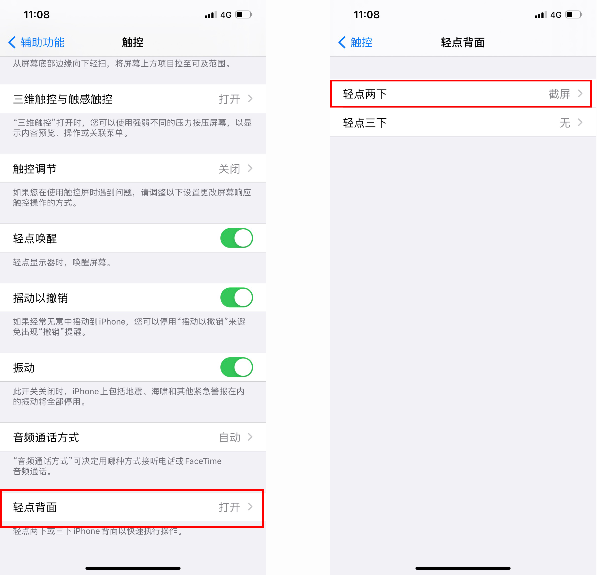 iPhone手机还能滚动截长图？这4种截屏方法，不知道就亏大了 13