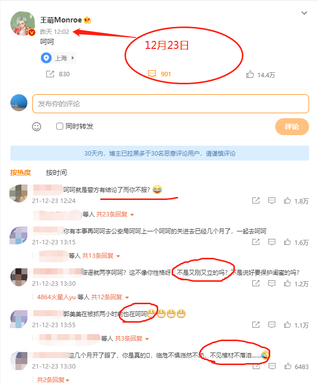��ʦ�Ƴ�¶����ʮ�����ϣ��������Լ���ɵ�ˣ����ǹ����ж�