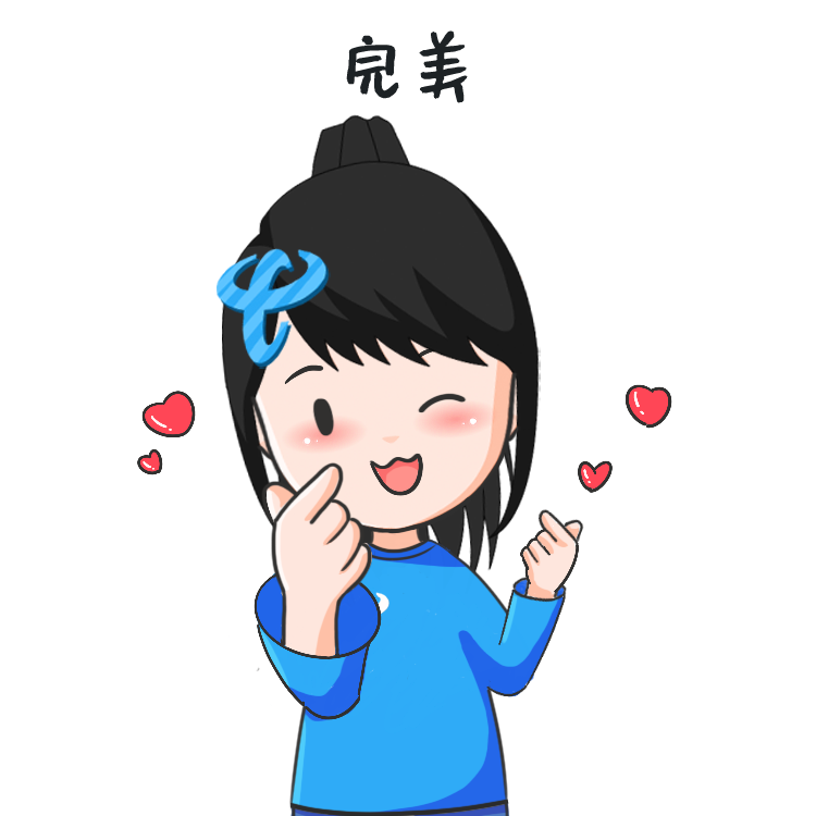 最爱你的人，24小时都在线！