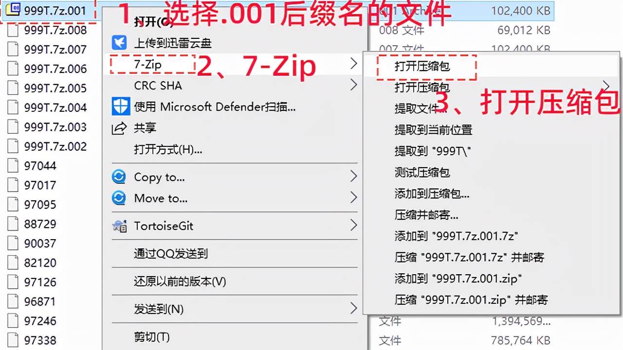 文件压缩后还是太大怎么办