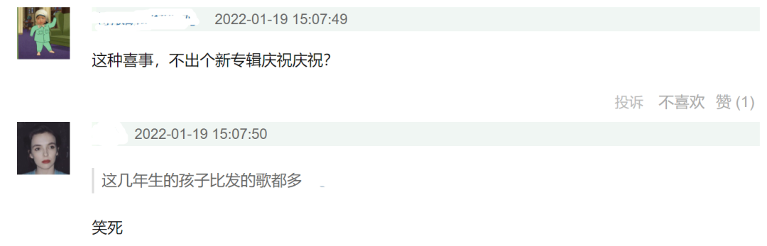 周杰伦官宣三胎，网友调侃生的孩子比发的歌都多，催促其快出专辑