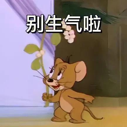 萌娃表情