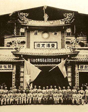 台湾历史简介，台湾的历史沿革简析？