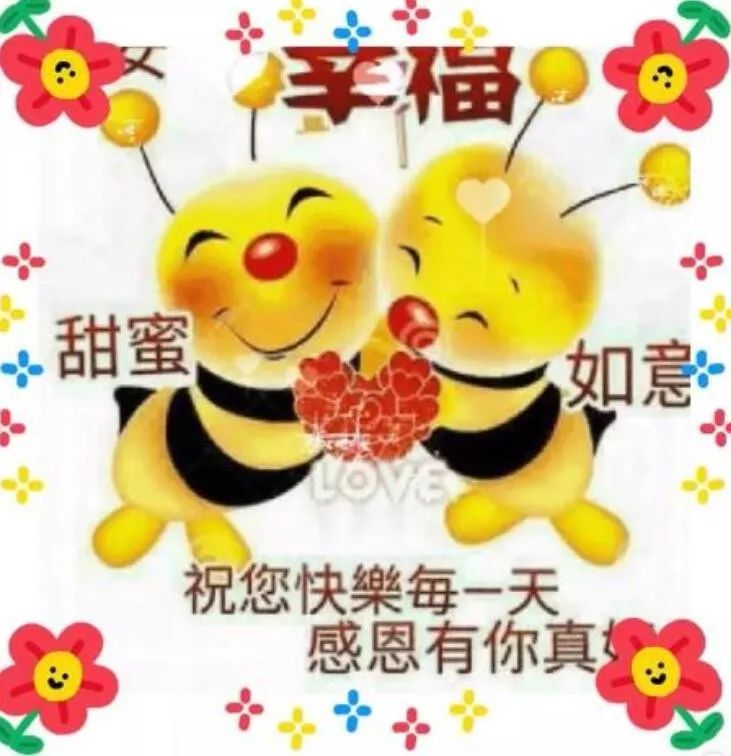 周末早上好美女表情图片，愿你心情芬芳、生活顺畅、幸福无限图片