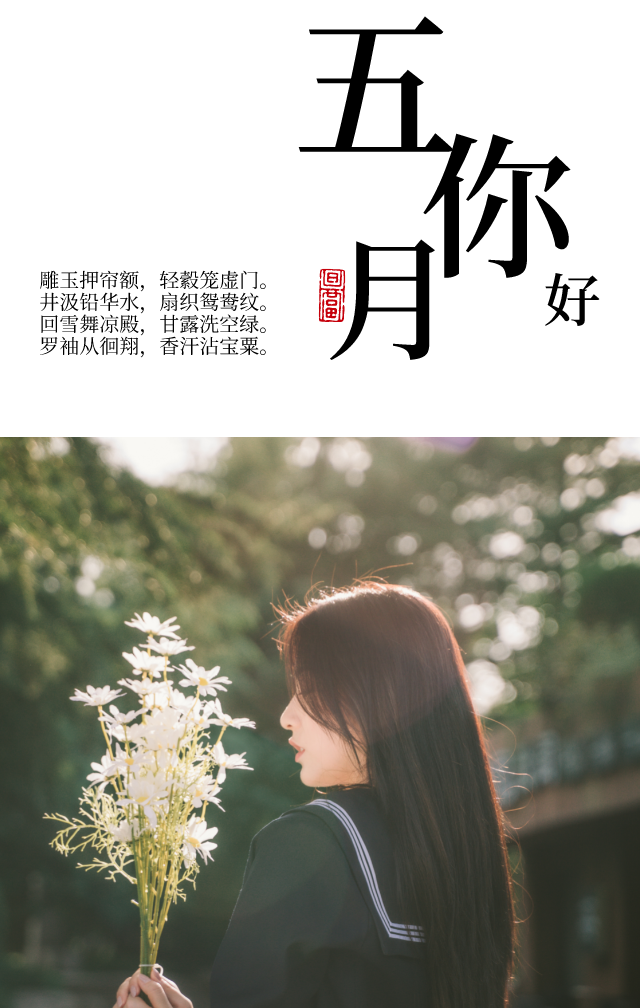 五月早上好问候语温馨动态图片大全 早上好问候祝福语大全图片