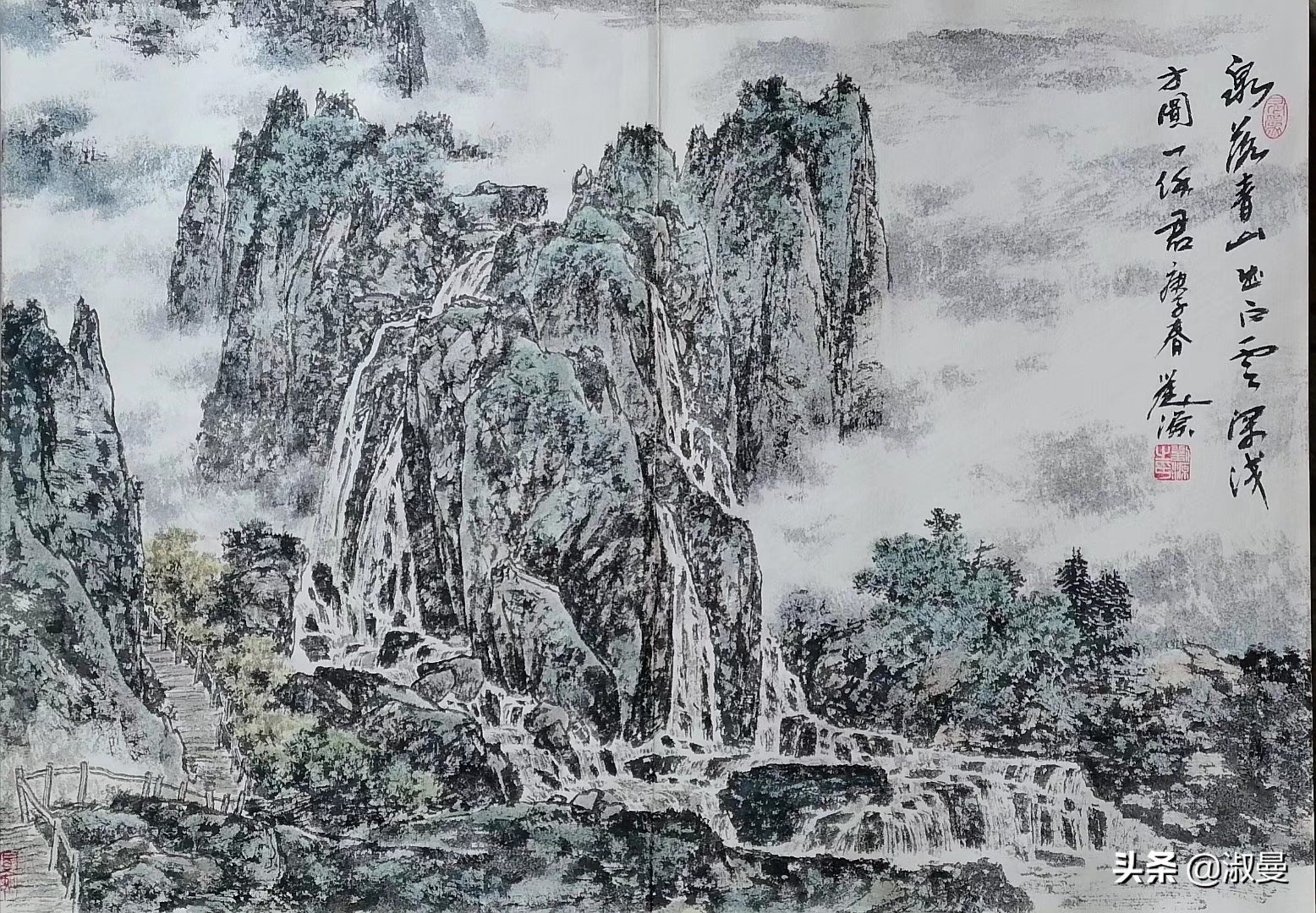 淑气浮远岫 静坐读烟霞