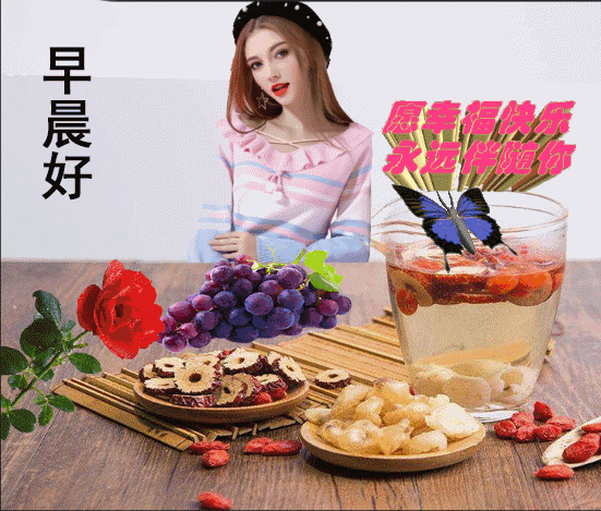 早上好问候语正能量早安心语简短句子 你所付出的总会收获些什么图片