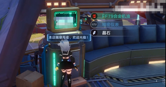 幻塔如何完成一些奇葩成就（一）