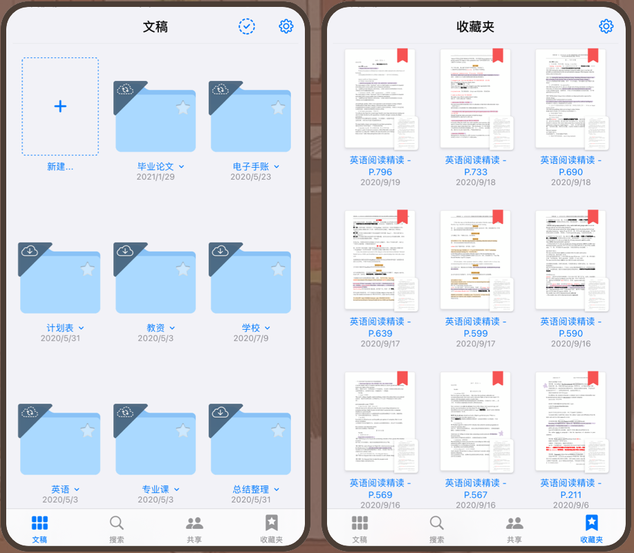告诉孩子：抓住寒假，就是抓住了逆袭的机会！精选8个学霸用的APP