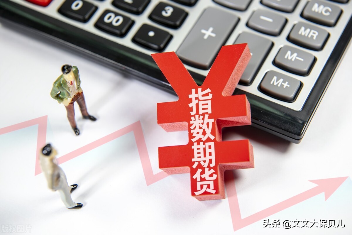 期货“空单”是什么意思？