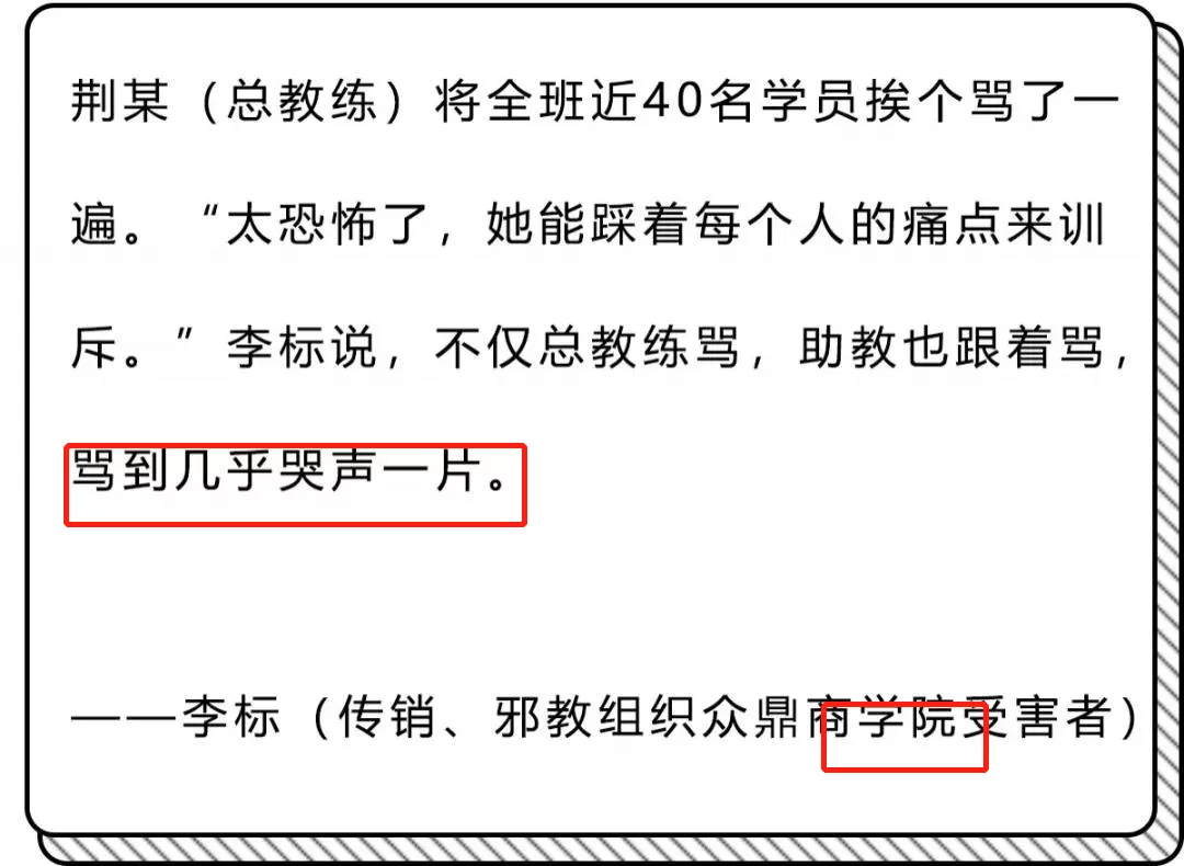 脑控一个精英有多简单