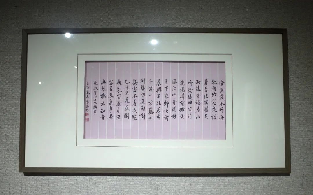 厦门大学艺术学院2022年书法专业硕士研究生毕业展作品欣赏