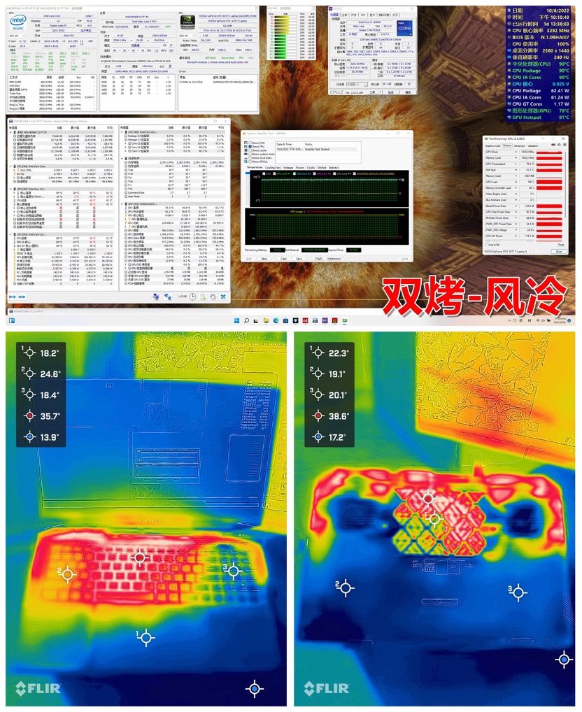 i9-12900H + RTX 3070 Ti 水冷超频游戏本有多强？机械师星辰 17 测评