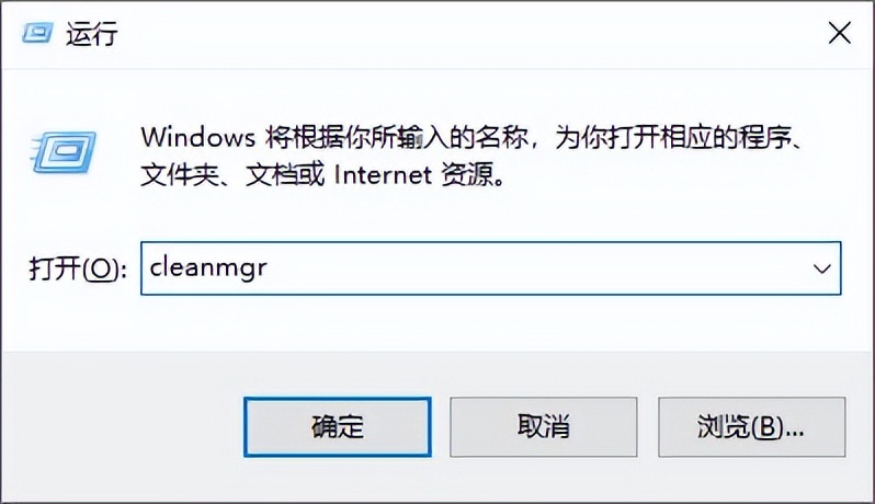 电脑如何清理硬盘垃圾？