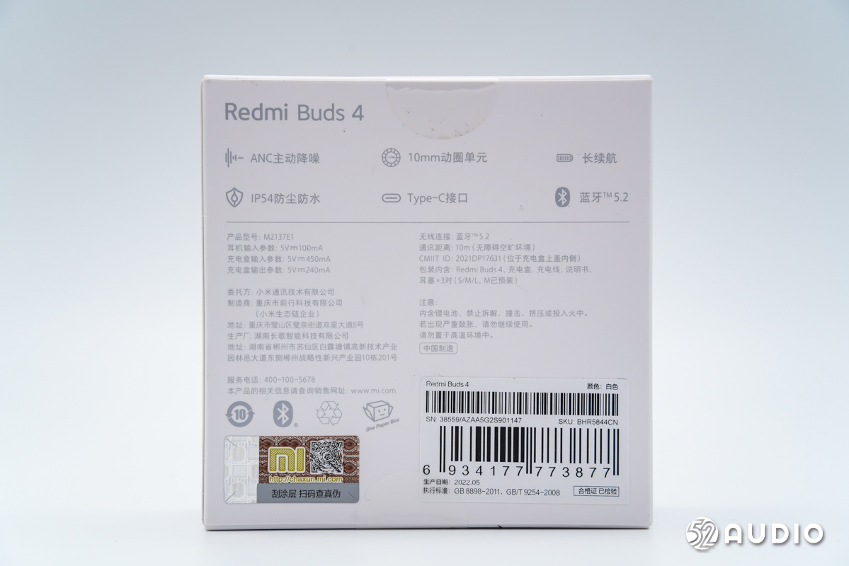 搭载10mm动圈，支持自适应主动降噪，Redmi Buds 4真无线耳机拆解