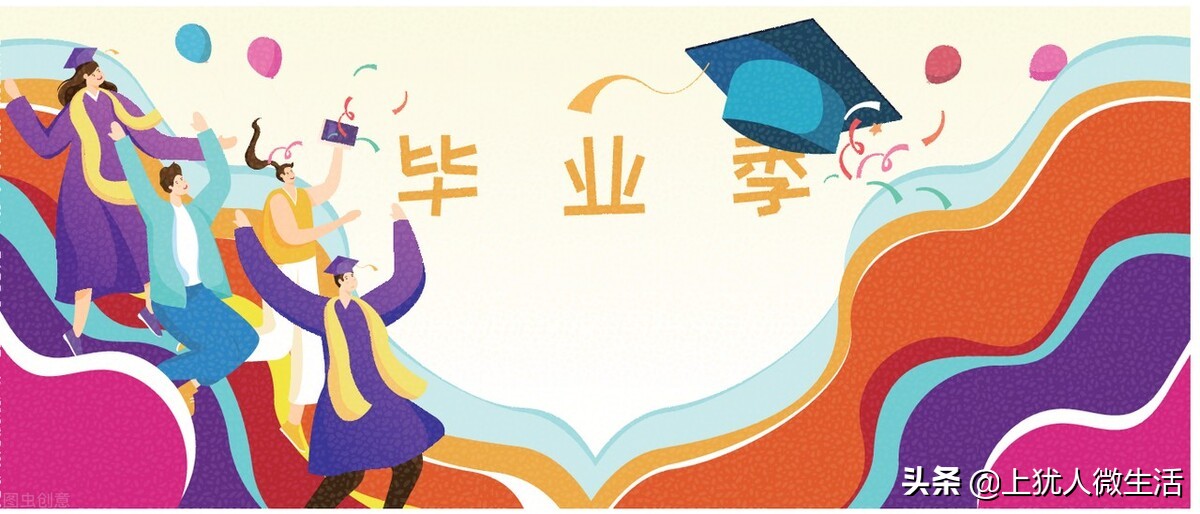 毕业季最经典的歌曲来看看