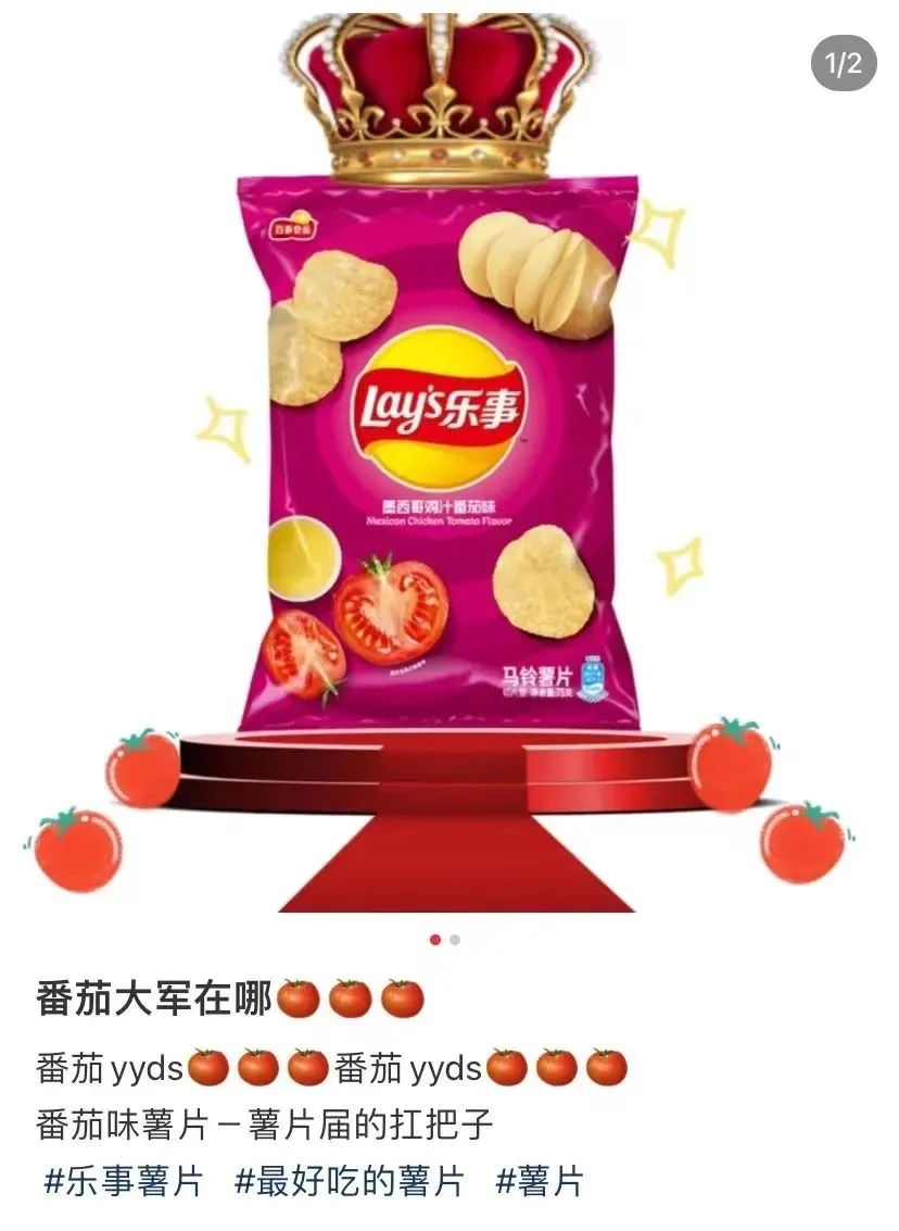 乐事青柠味薯片（乐事薯片测评你最喜欢哪个口味）