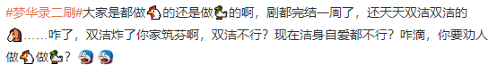 美国国籍的刘亦菲主演的中国电视剧《梦华录》火爆全球，你怎么看