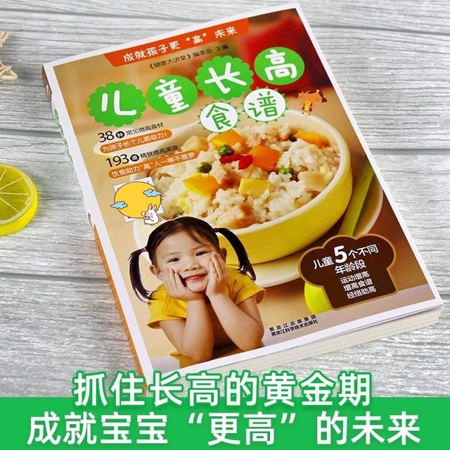 孩子个子偏矮，还能追上同龄人吗？赶在这个时间前面，还有机会