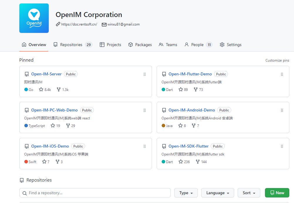 稳了稳了github star突破9k即时通讯IM开源项目OpenIM版本发布