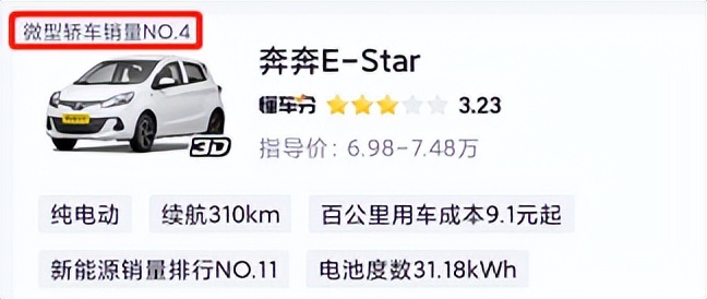 长安汽车∣销量碾压长城，市值反被吊打？
