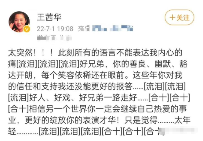 7月刚开始娱乐圈就挺不住了？1周15个瓜，6人接连去世，个个轰动