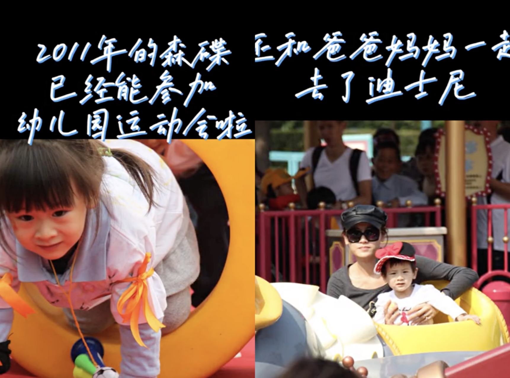 田亮晒照庆祝结婚14周年，展示诸多甜蜜幸福瞬间，花式表白叶一茜