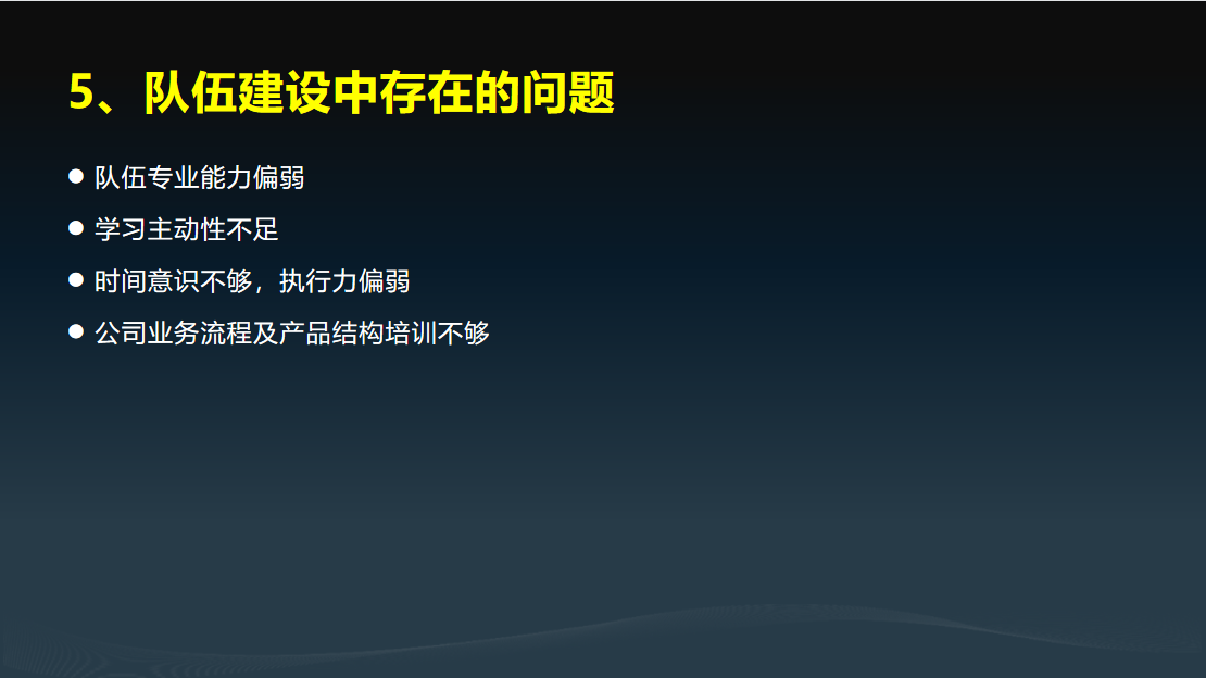 企业财务部门年终工作总结报告：从具体措施到明年规划，直接套用