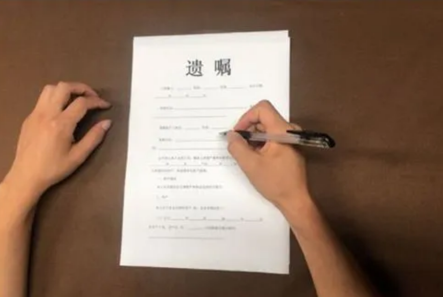 湖南“槟榔大王”家族内斗史：盲人富豪去世，亿万家产引争端