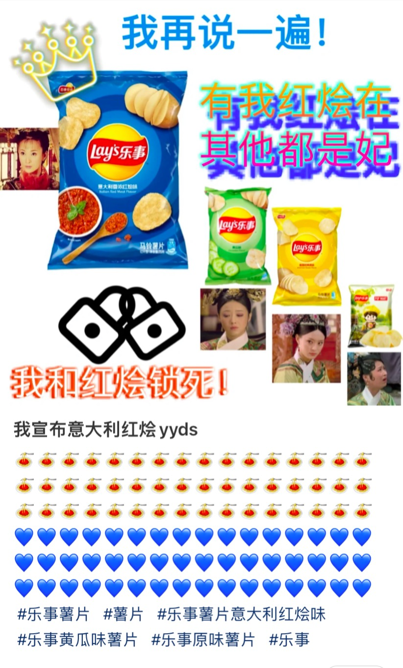 乐事青柠味薯片（乐事薯片测评你最喜欢哪个口味）