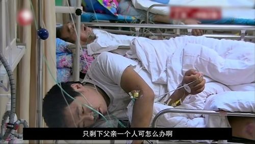 上海80后男子尿毒症晚期，没钱看病只能等死，临终都未见父亲一面