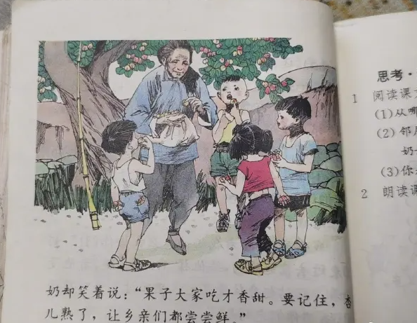 第一版教材堪称“天花板级别”，主编阵容强大，犹如“神仙打架”