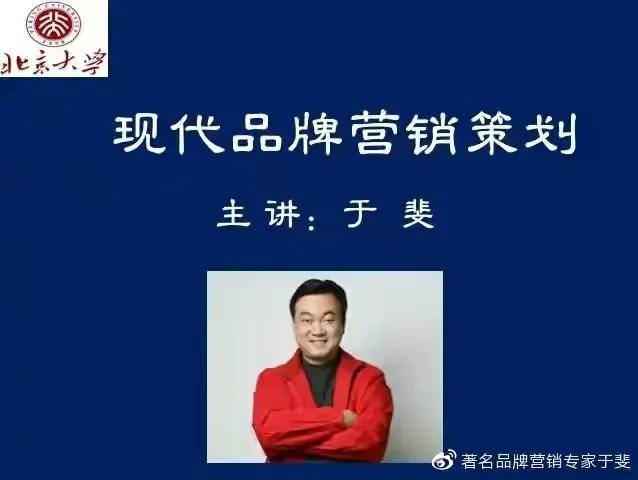 于斐老师谈：中小保健品企业的市场生存法则！（一）