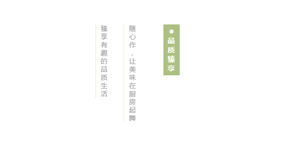 潮空間②∣與春天有關(guān)的小確幸