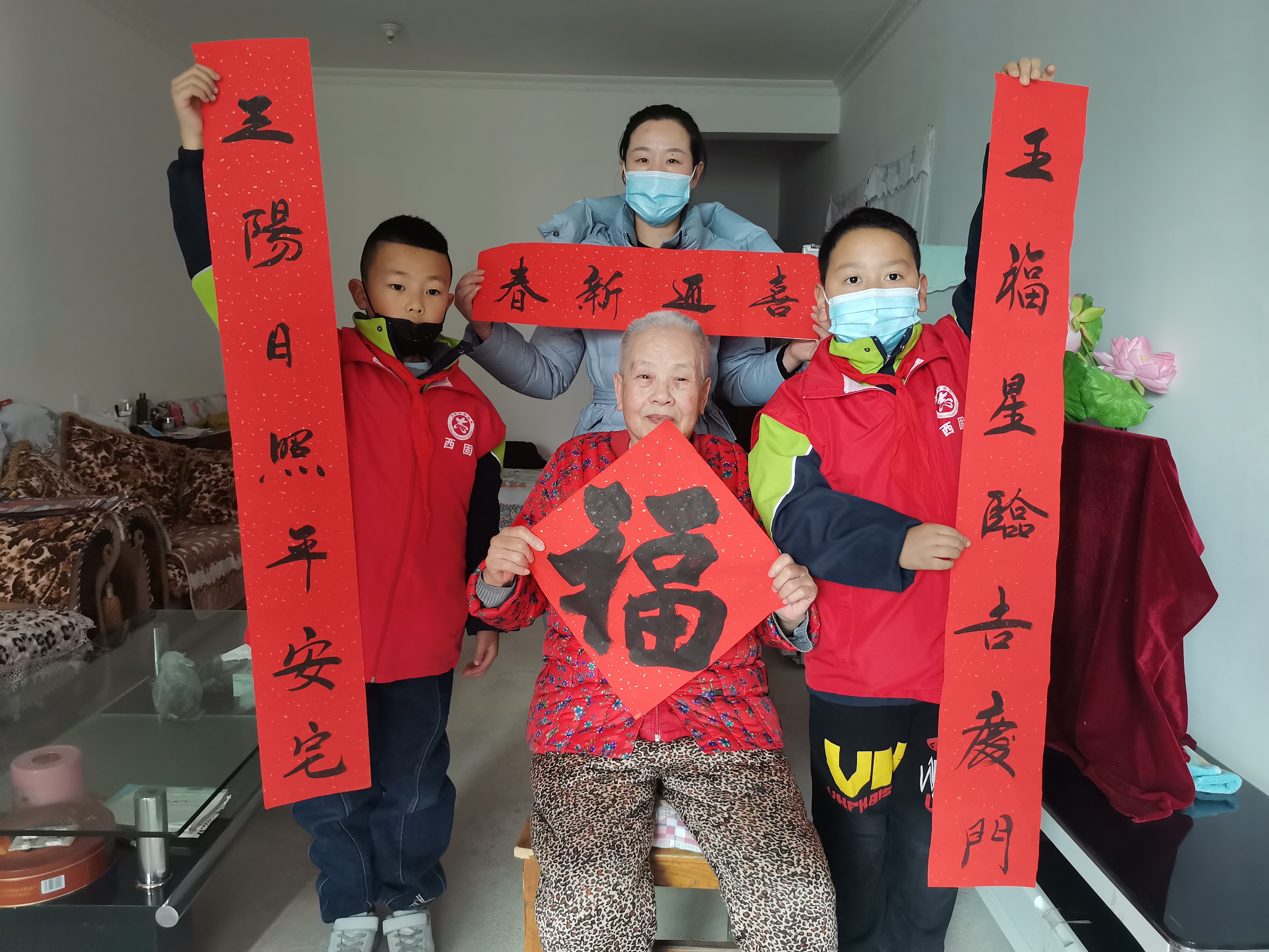 送“福”到家啦