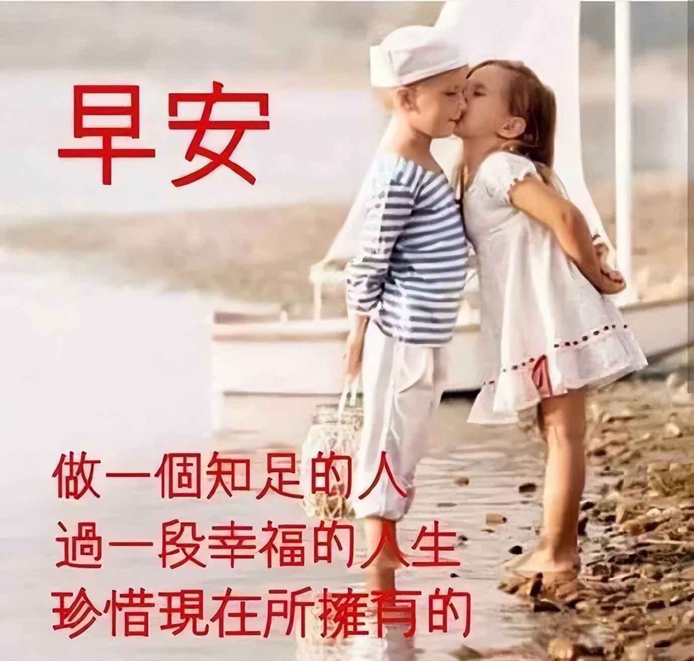 周末早上好美女表情图片，愿你心情芬芳、生活顺畅、幸福无限图片