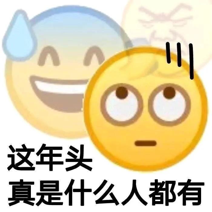 表情包我是自愿上班的