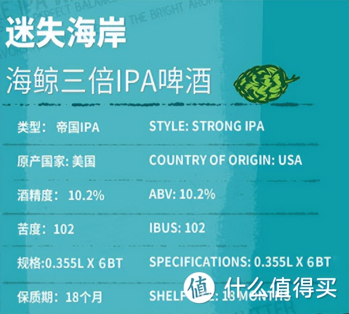 畅饮镇魂的16款美味啤酒亲测「附百科解毒，备战炎夏必备」