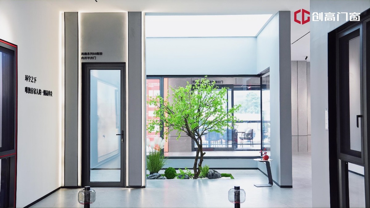 携24载辉煌为美好启航创高门窗狮南基地启幕盛典暨全国财富峰会