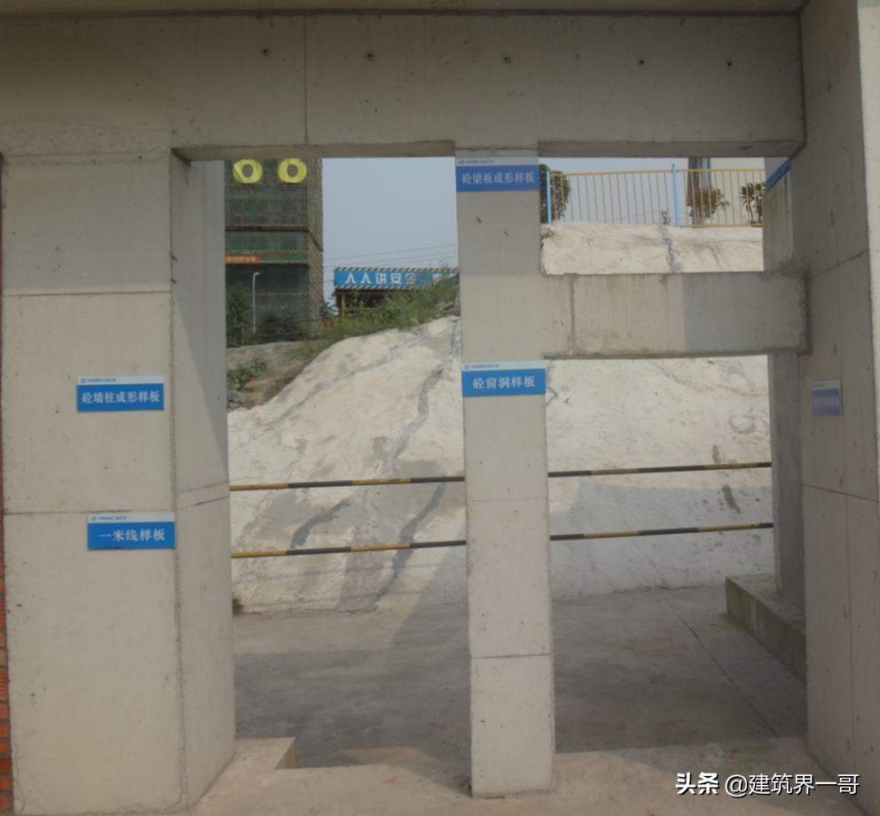 建设工程施工现场质量标准化管理（142页PPT版）