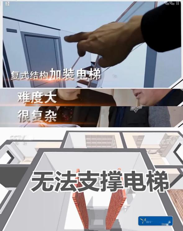 華潯助力CCTV-2《秘密大改造》為非遺“面人爺爺”打造舒心適老房